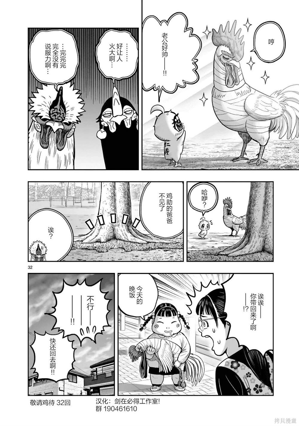 第33页