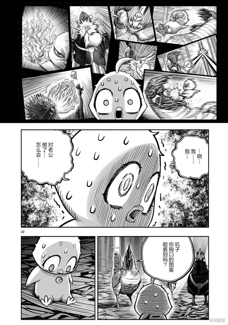 第22页