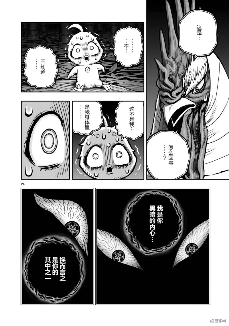 第24页