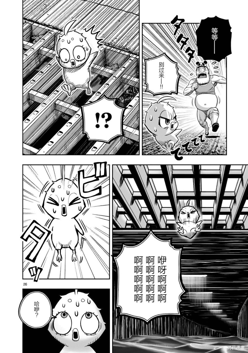 第27页