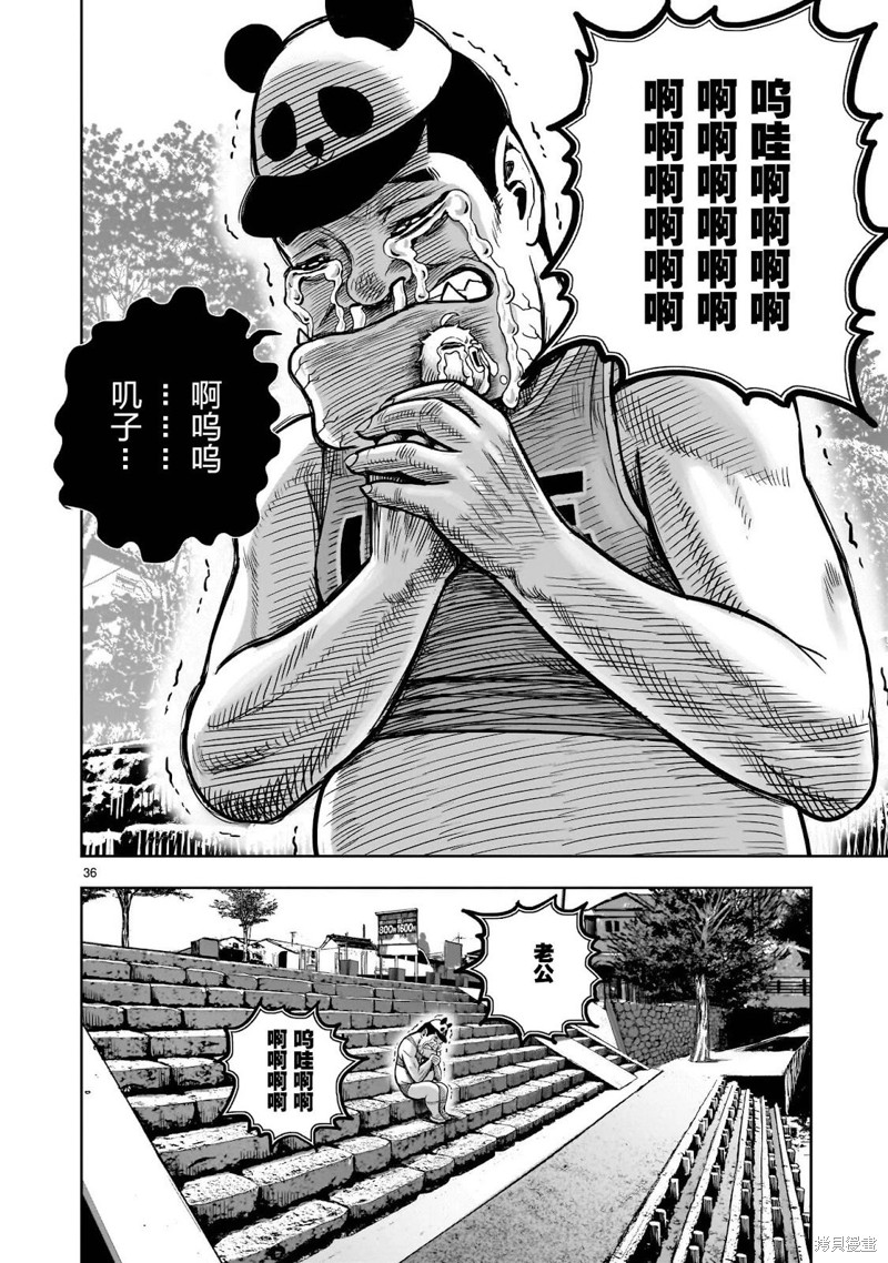第37页
