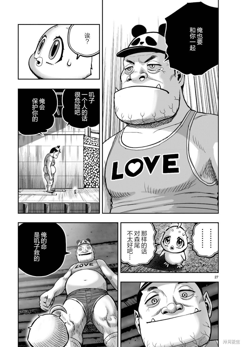 第28页