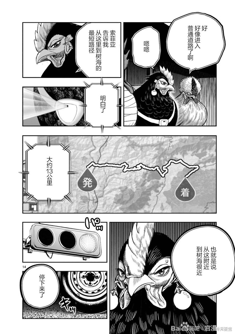 第16页