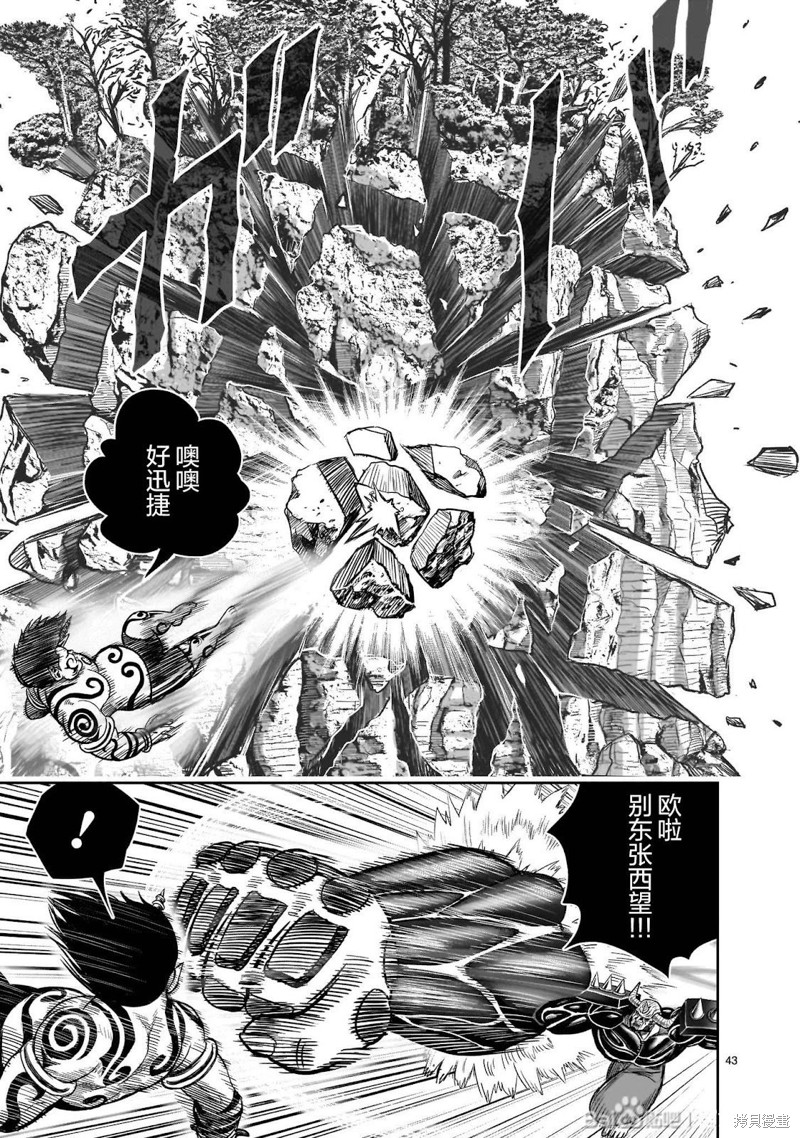 第44页