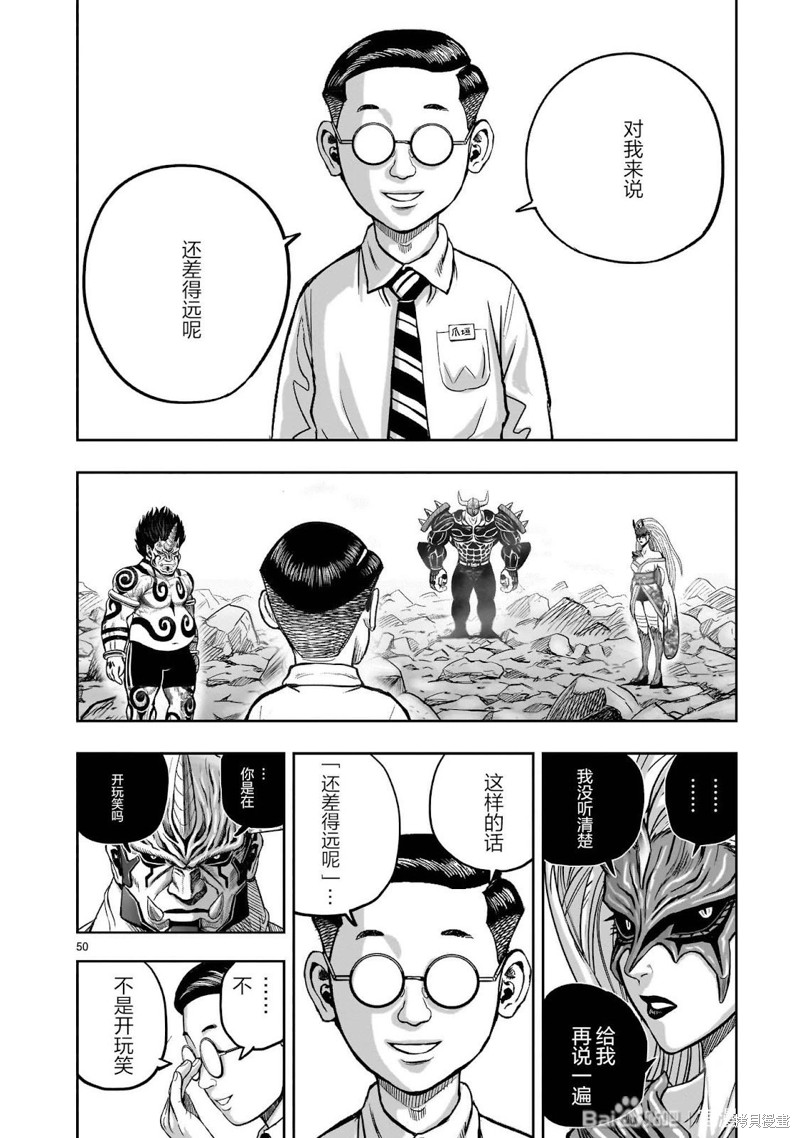 第51页