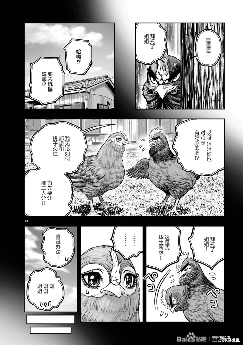 第15页