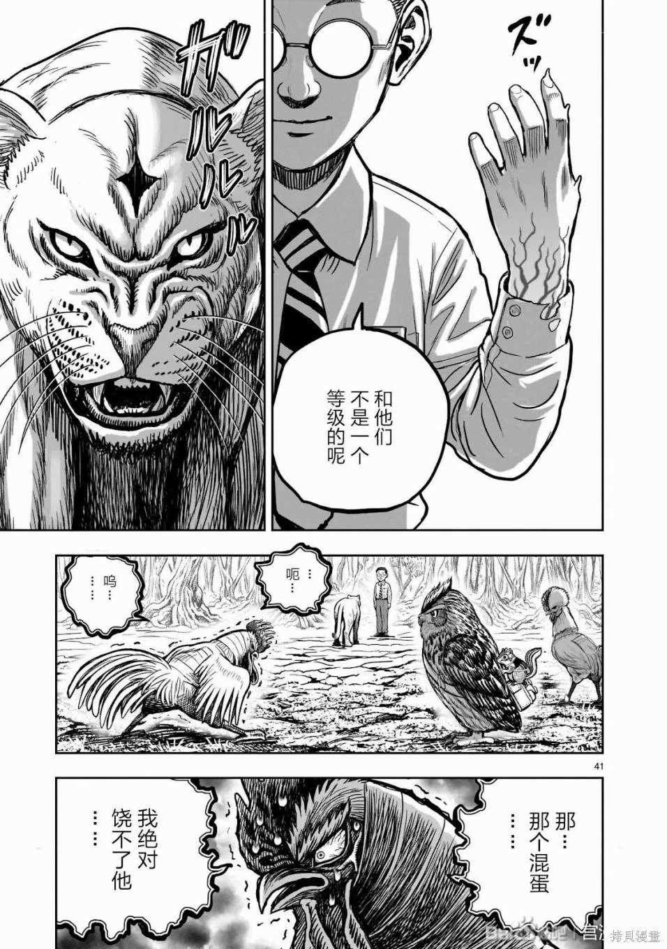 第42页