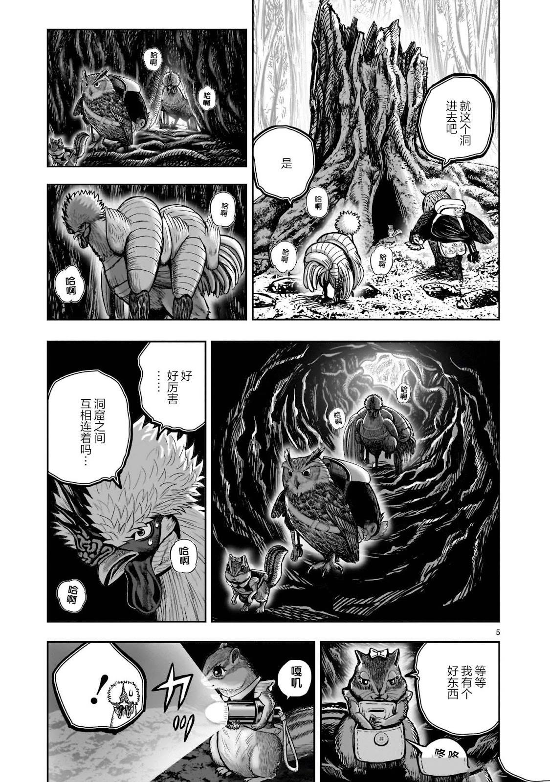 第5页