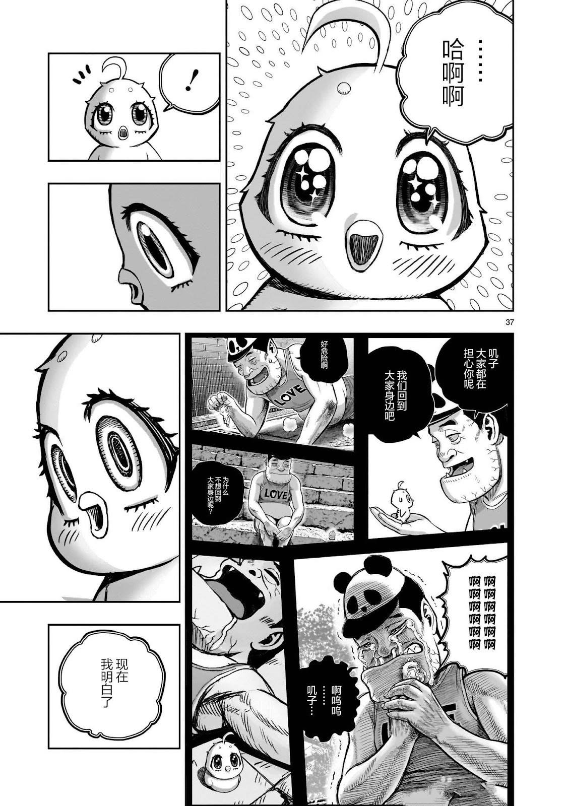 第38页