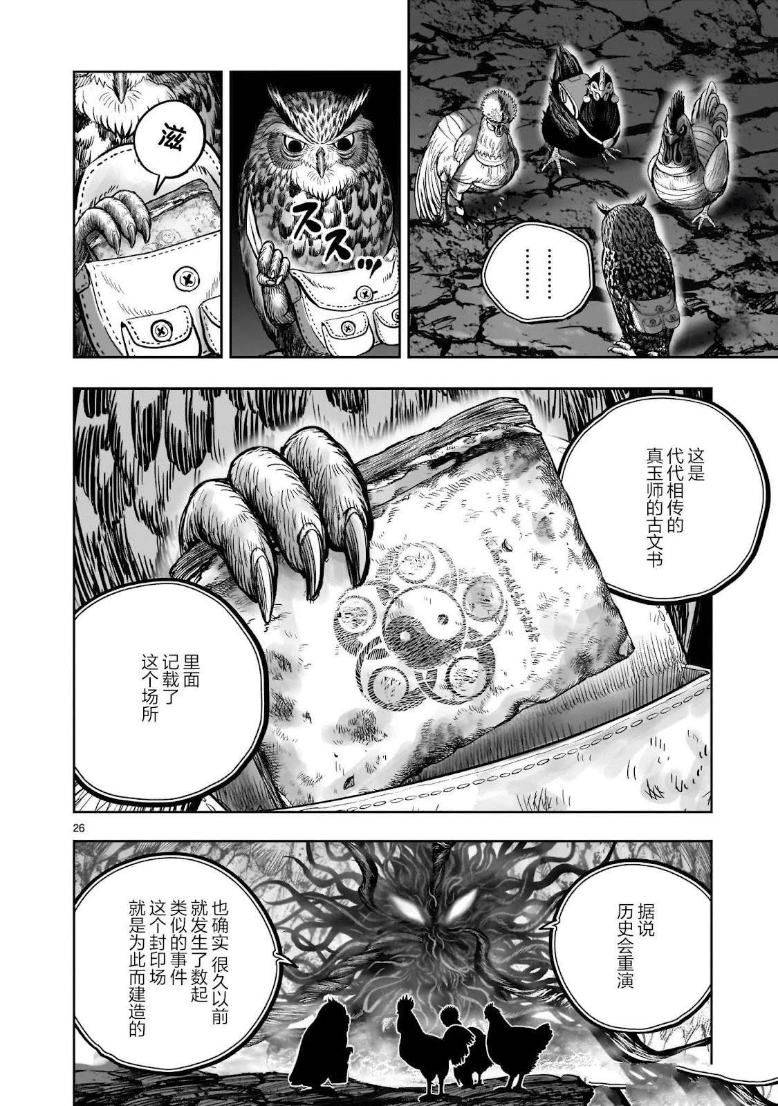 第25页