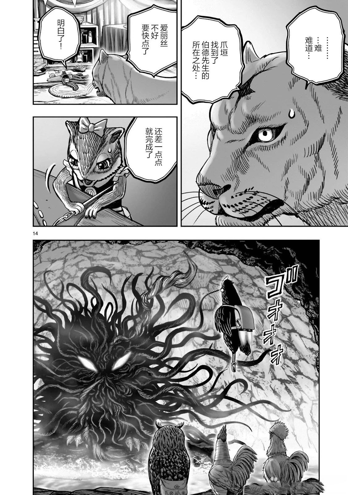第14页