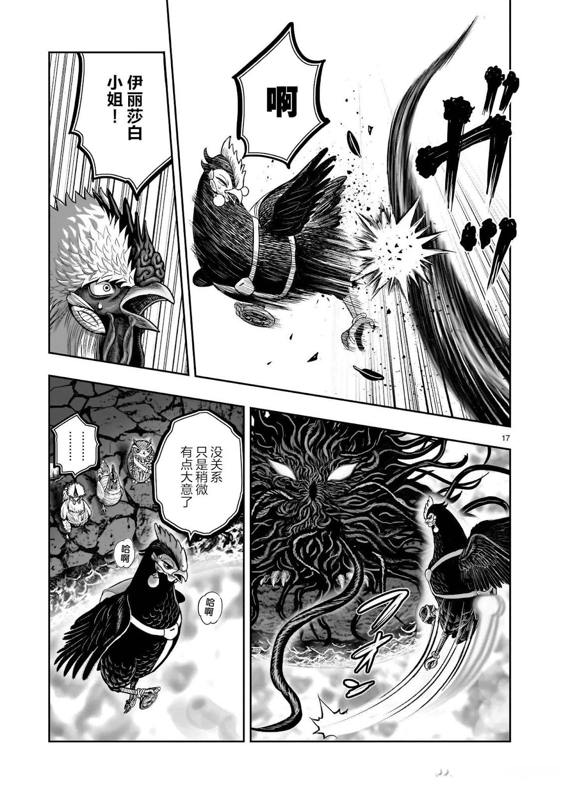 第17页