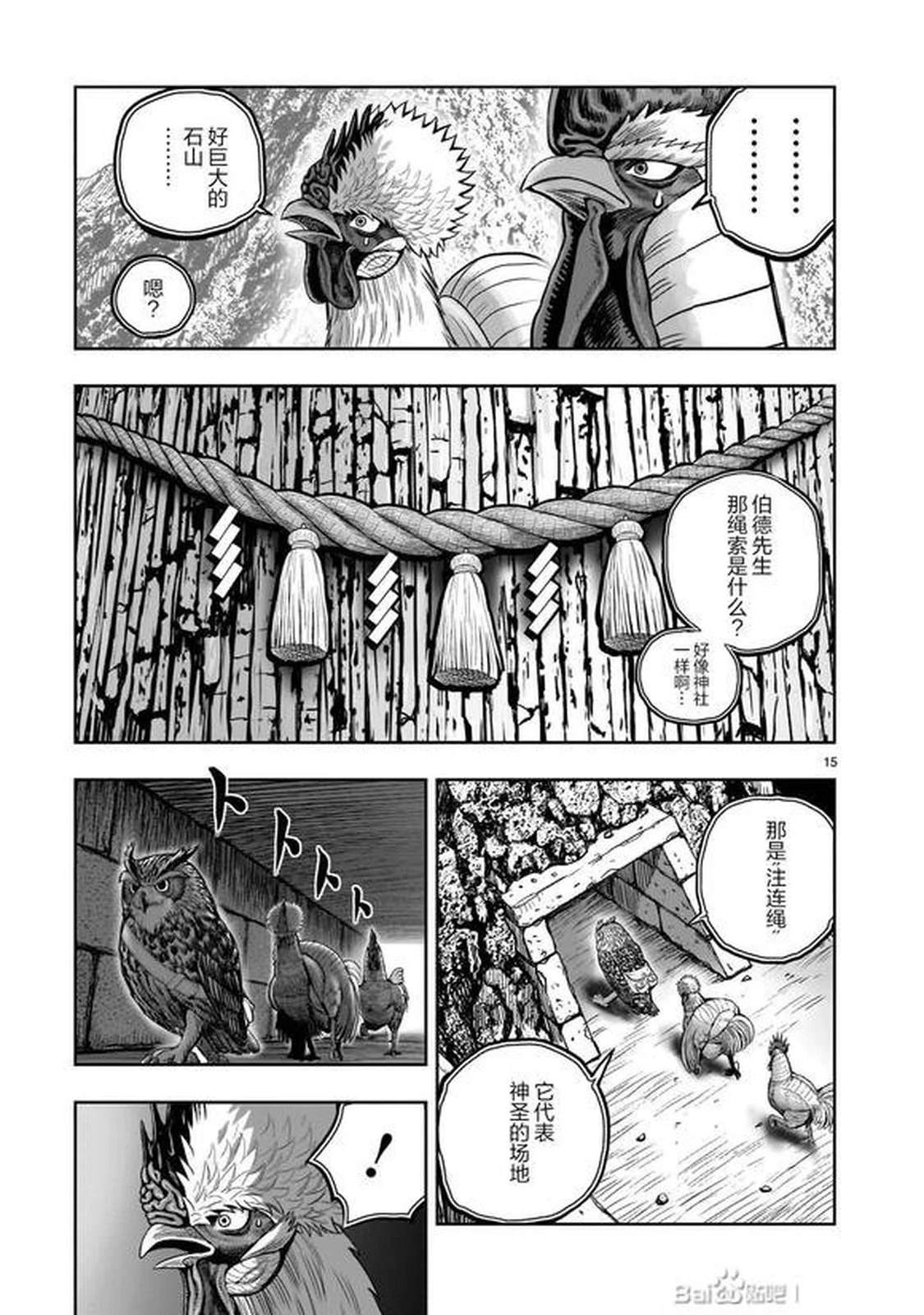 第15页