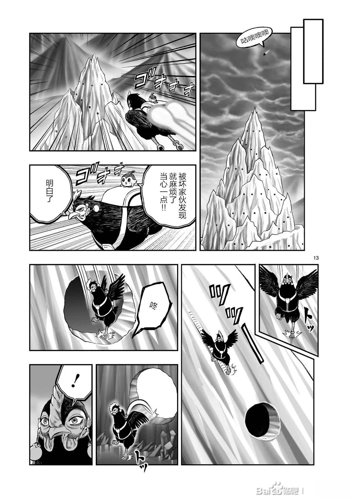 第13页