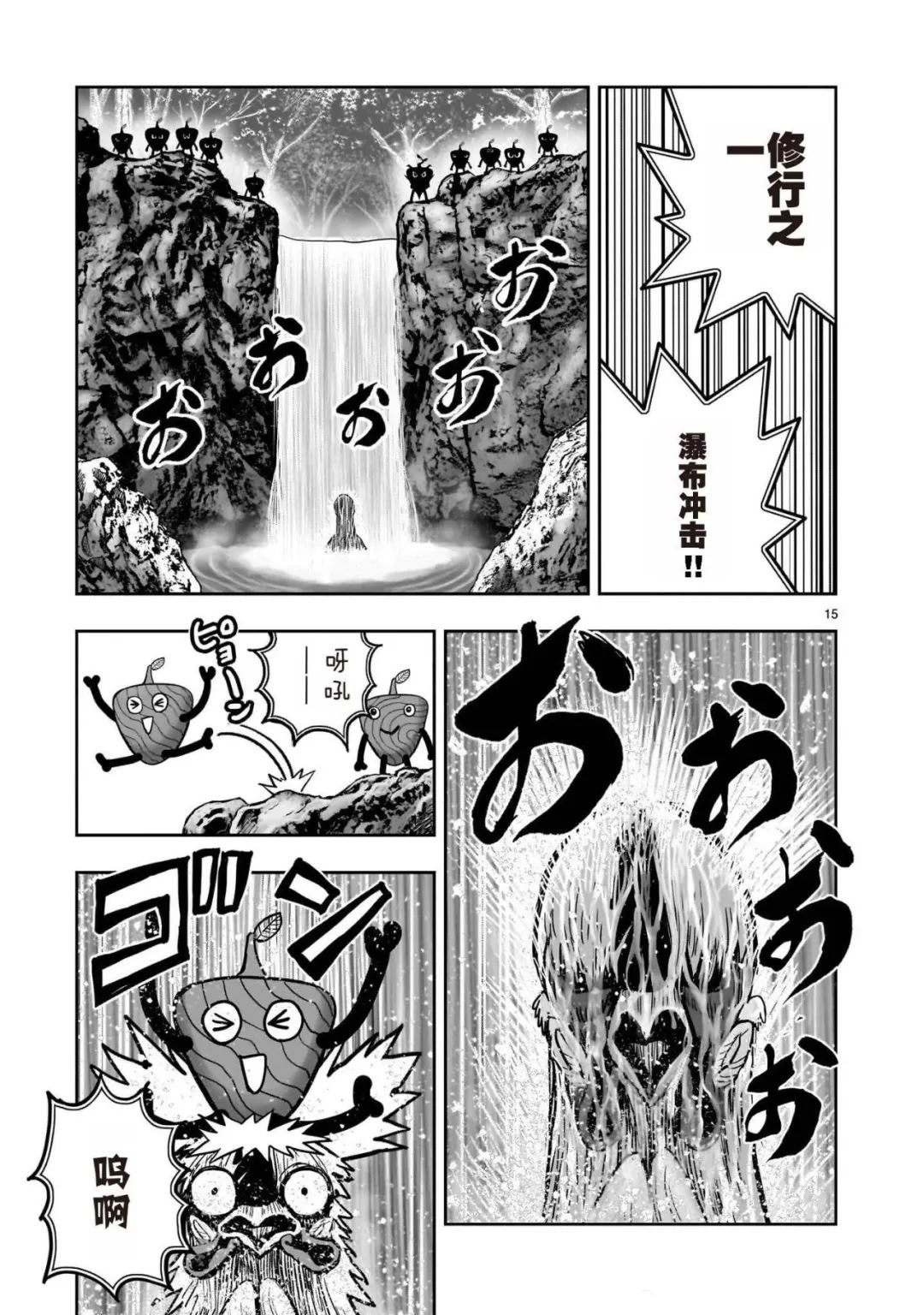 第15页