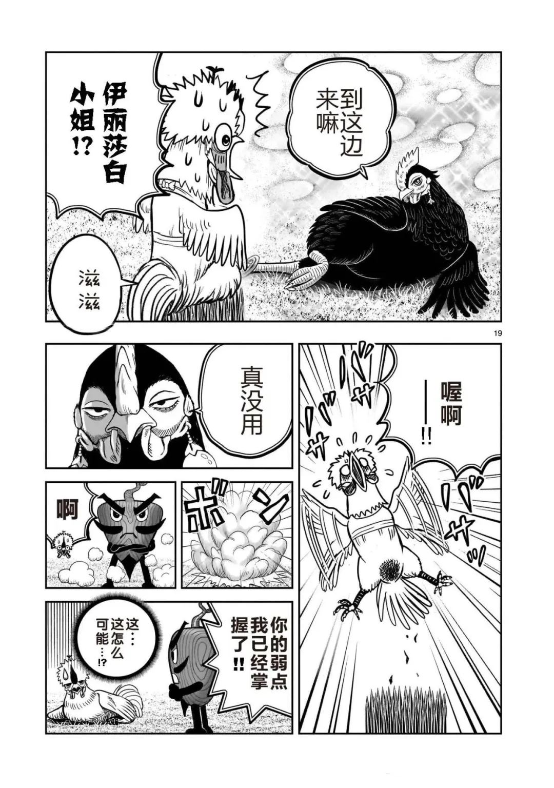 第19页