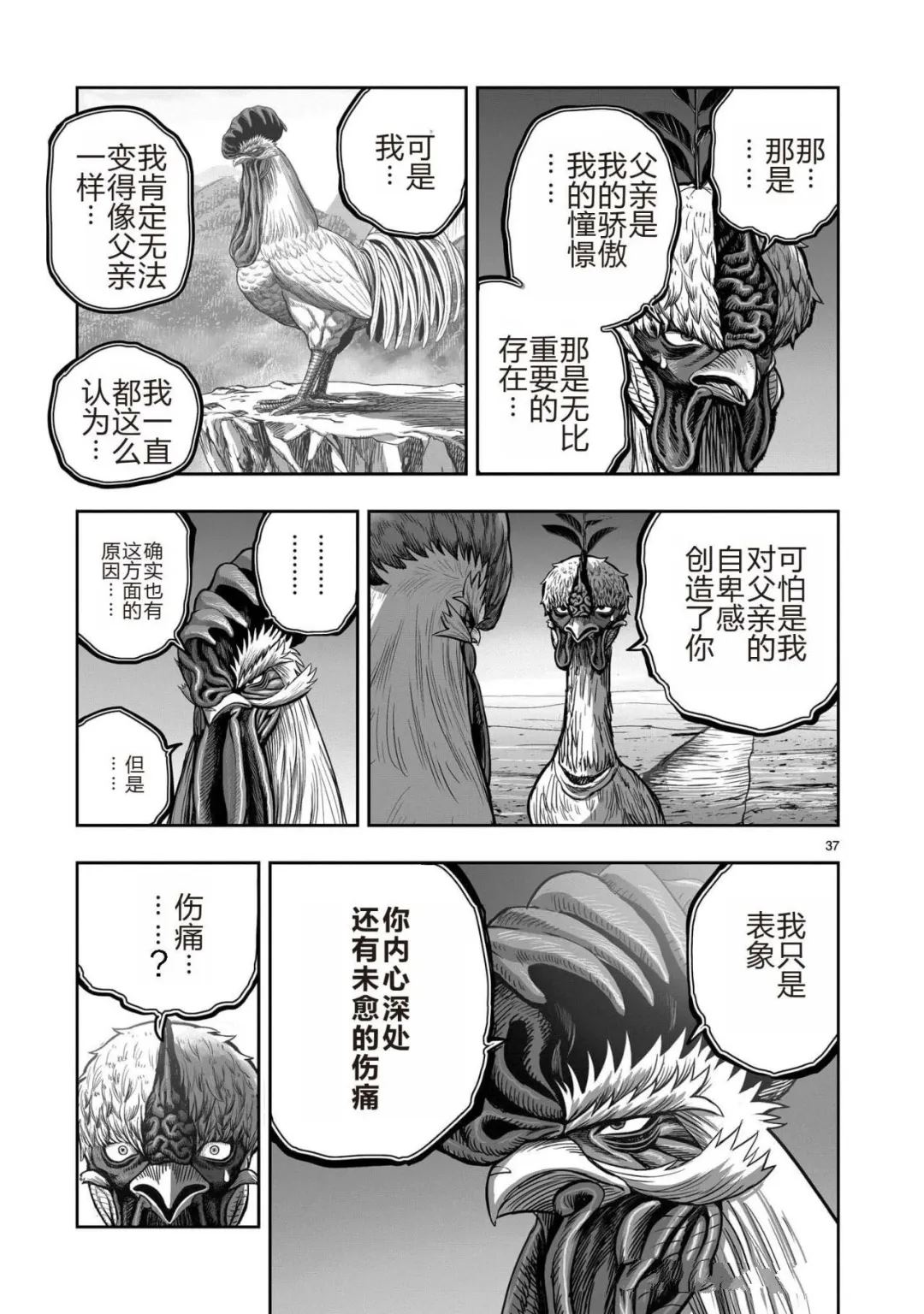第37页