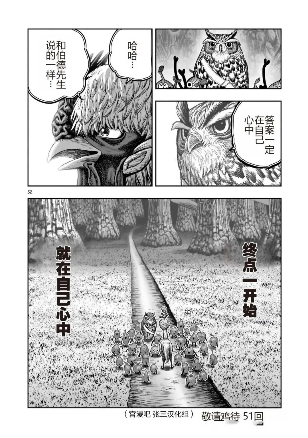 第52页