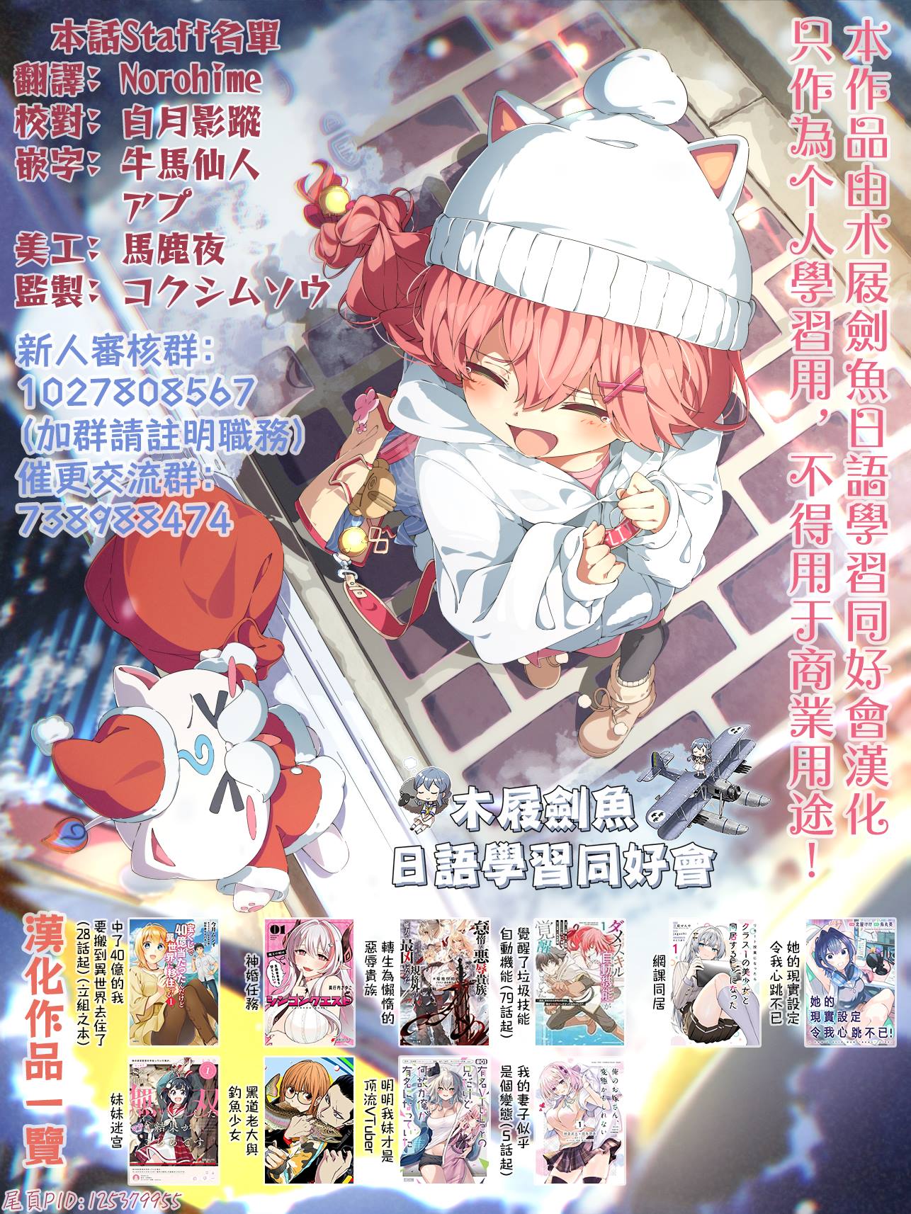 第51页