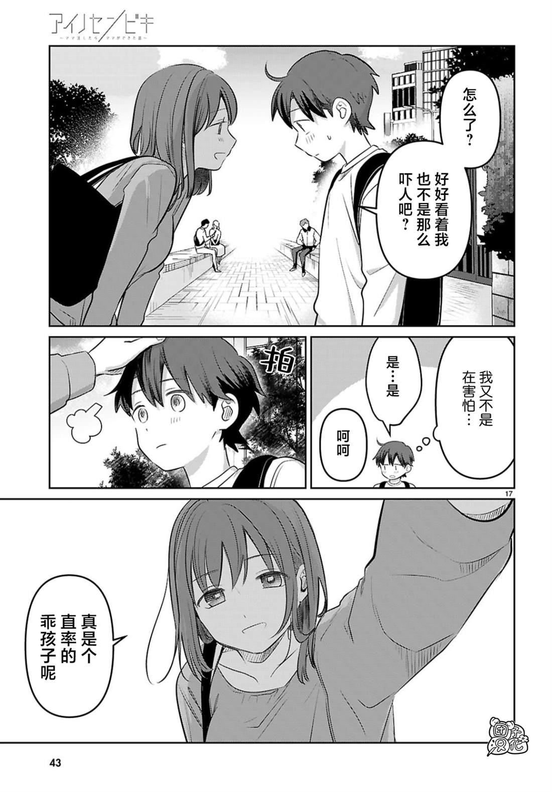 第19页