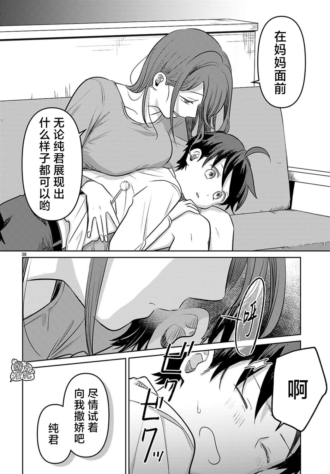 第40页