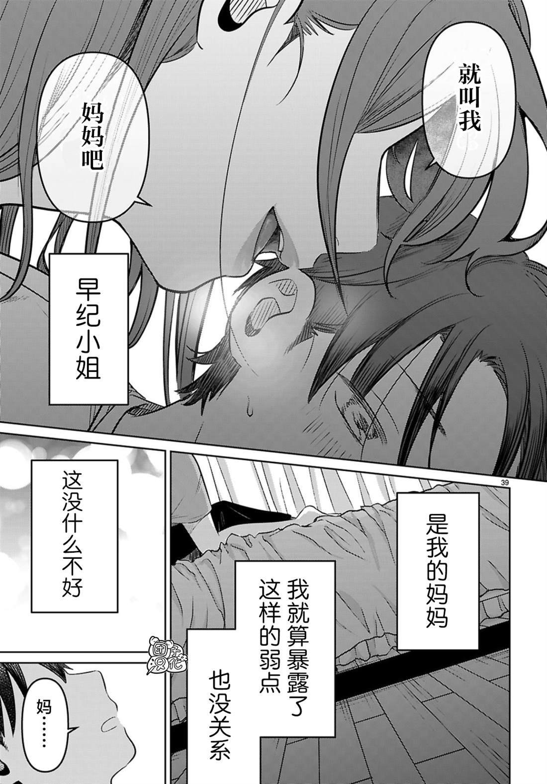 第41页
