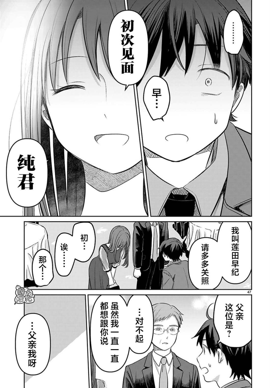 第48页