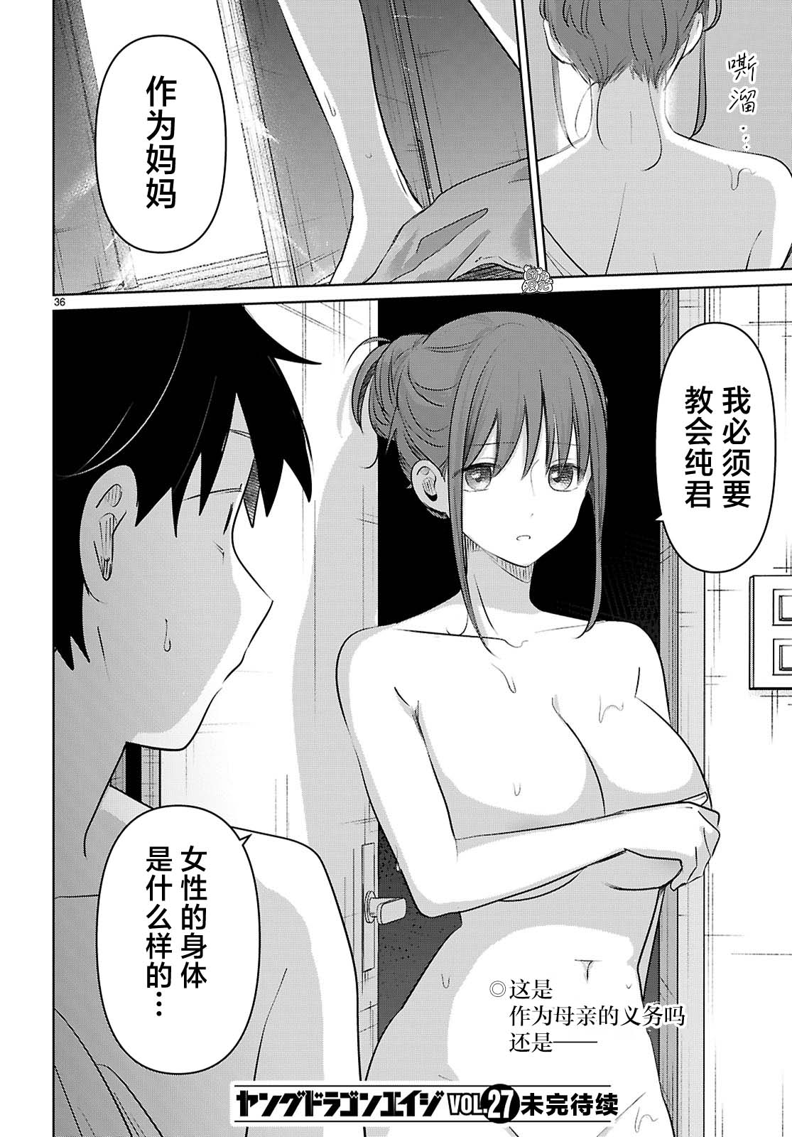 第36页