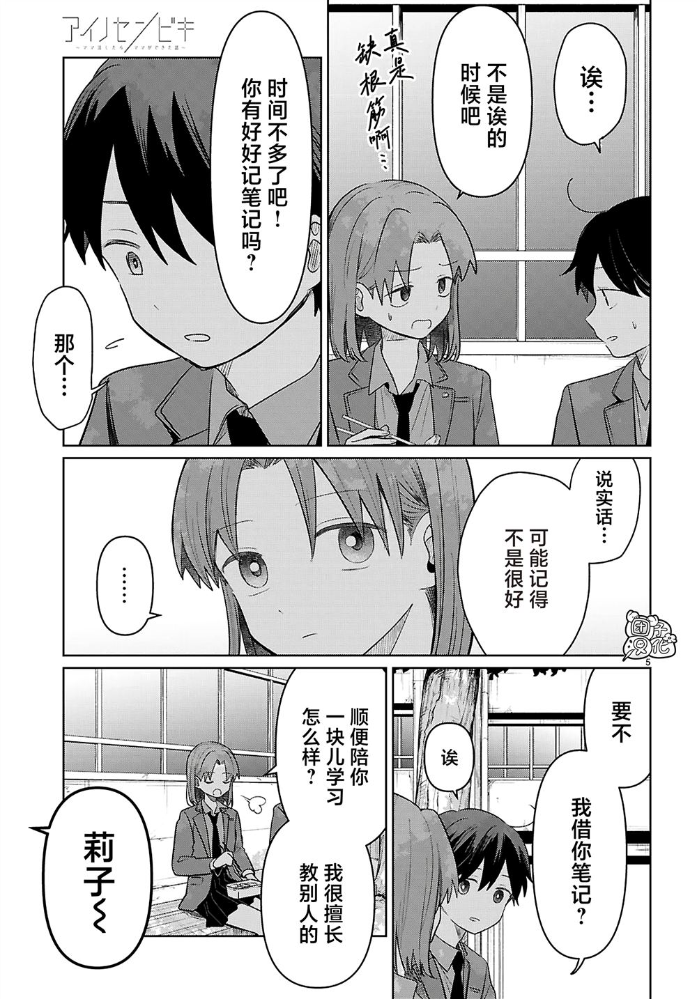 第5页