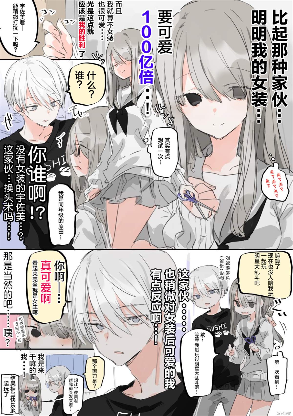 第3页