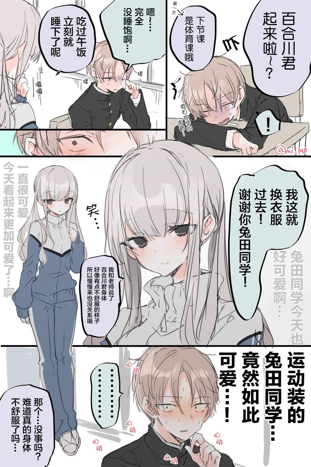 第2页