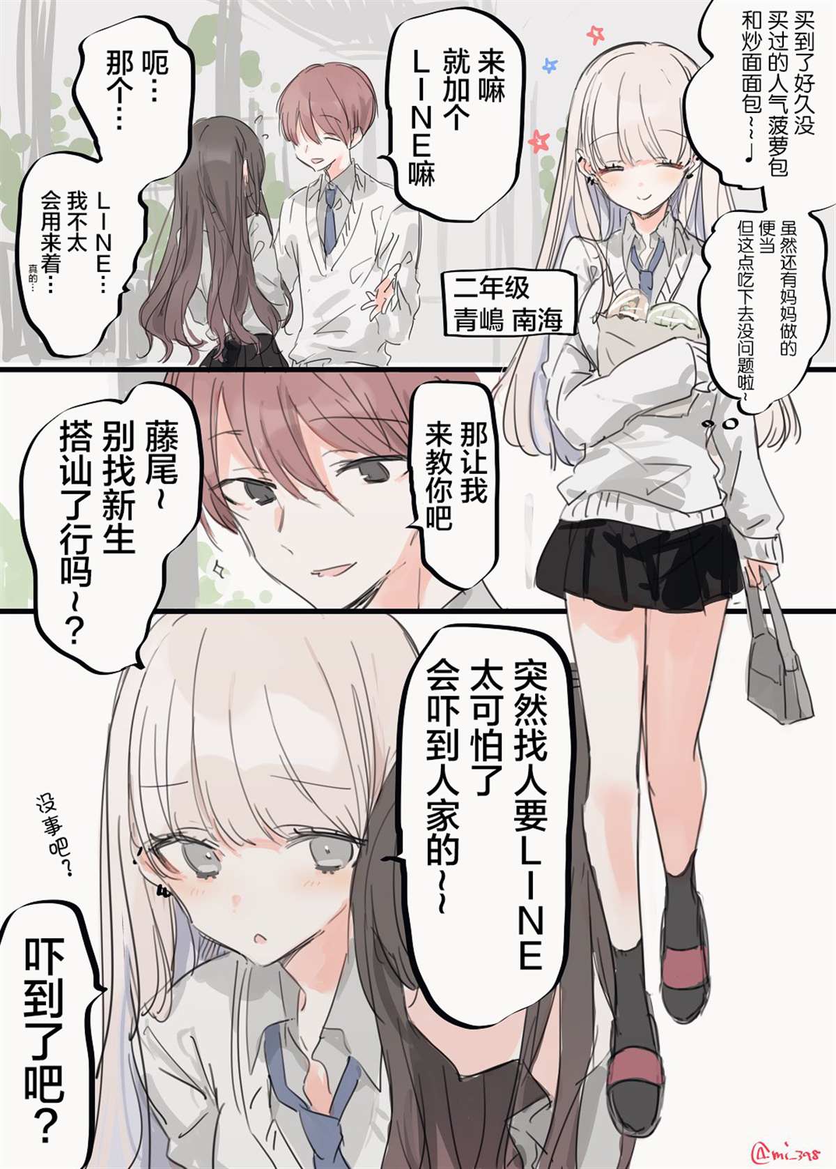第2页