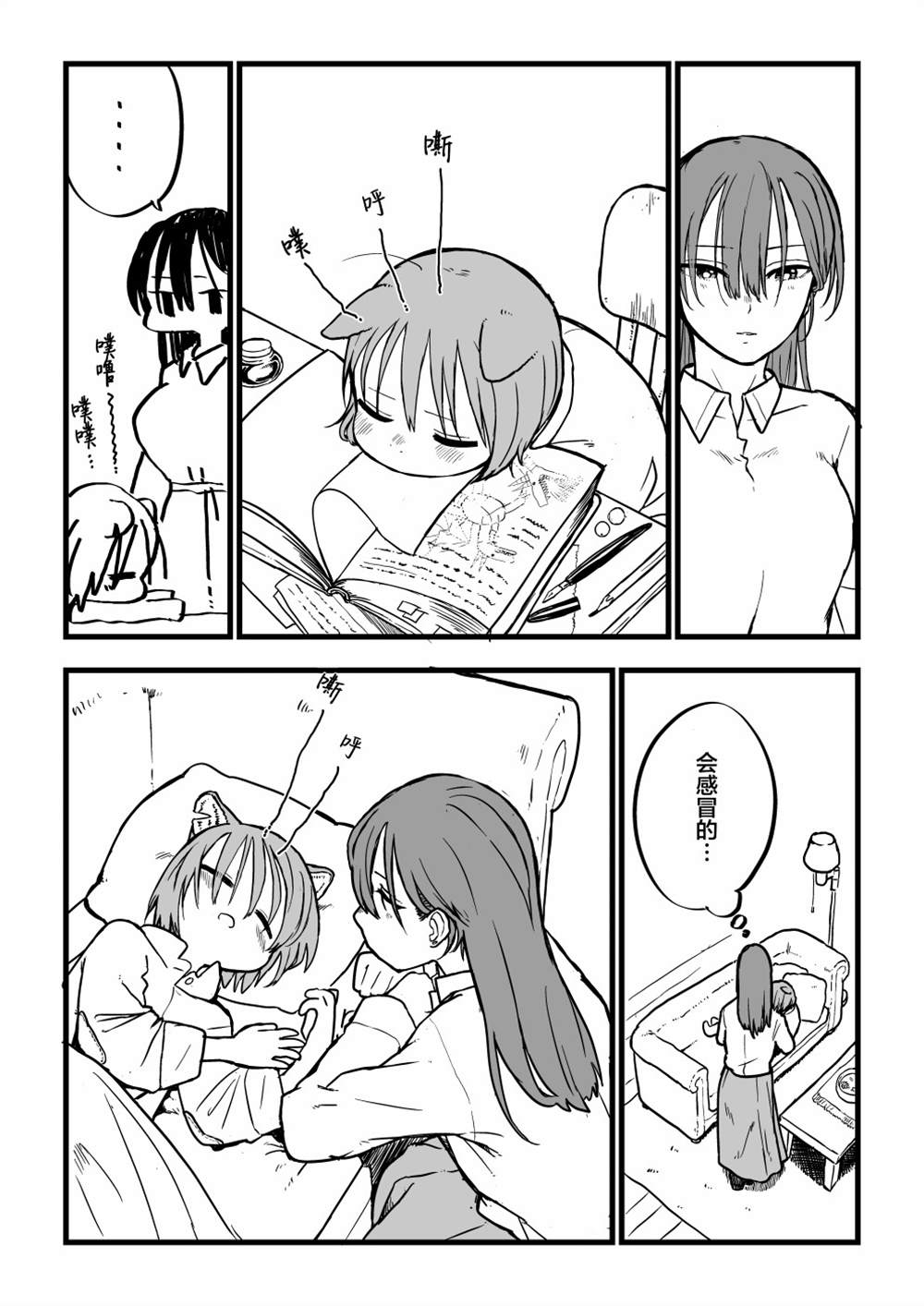 第36页