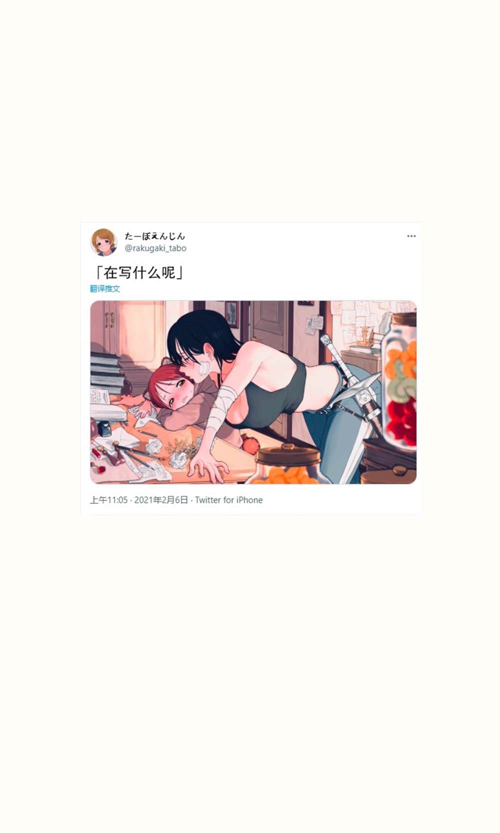 第53页