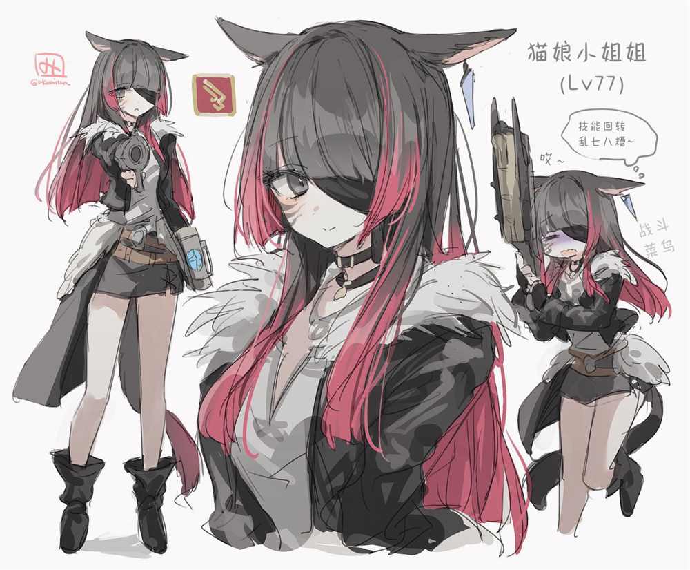 第14页