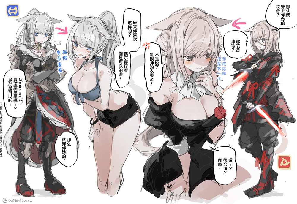 第8页