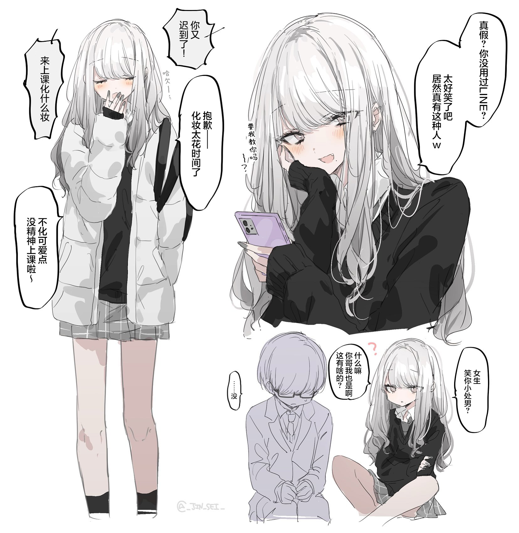 第3页