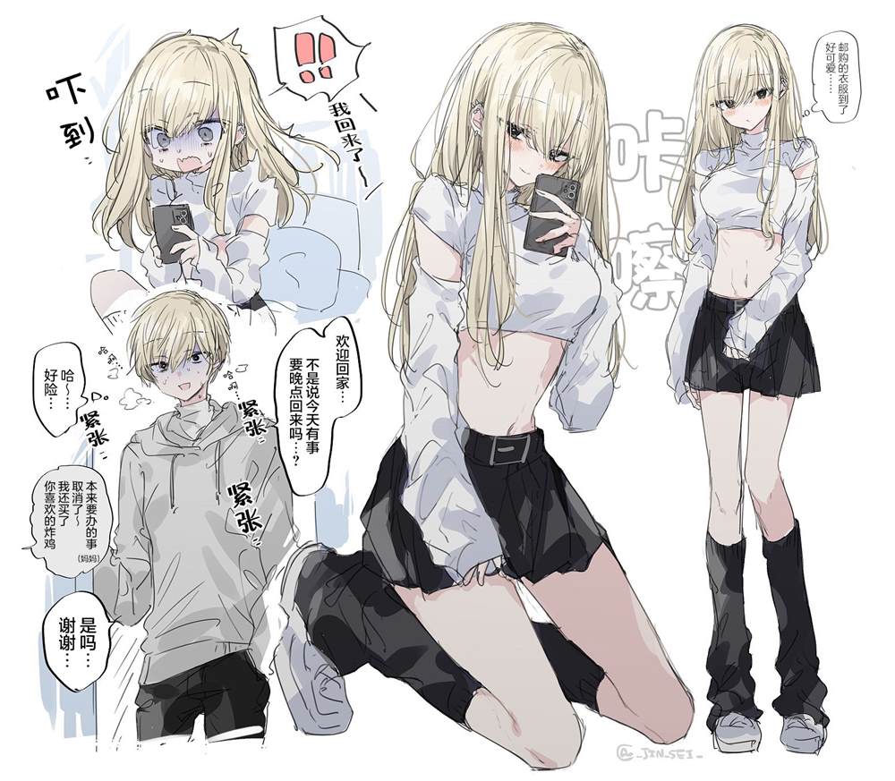 第2页