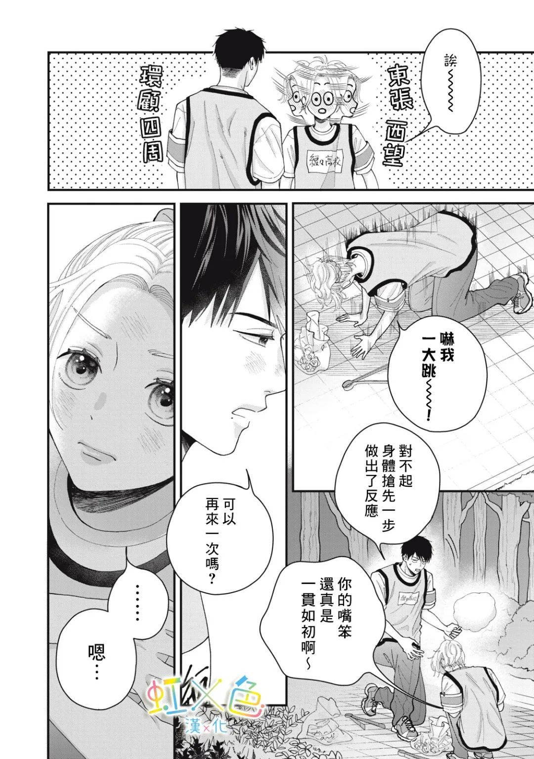 第40页