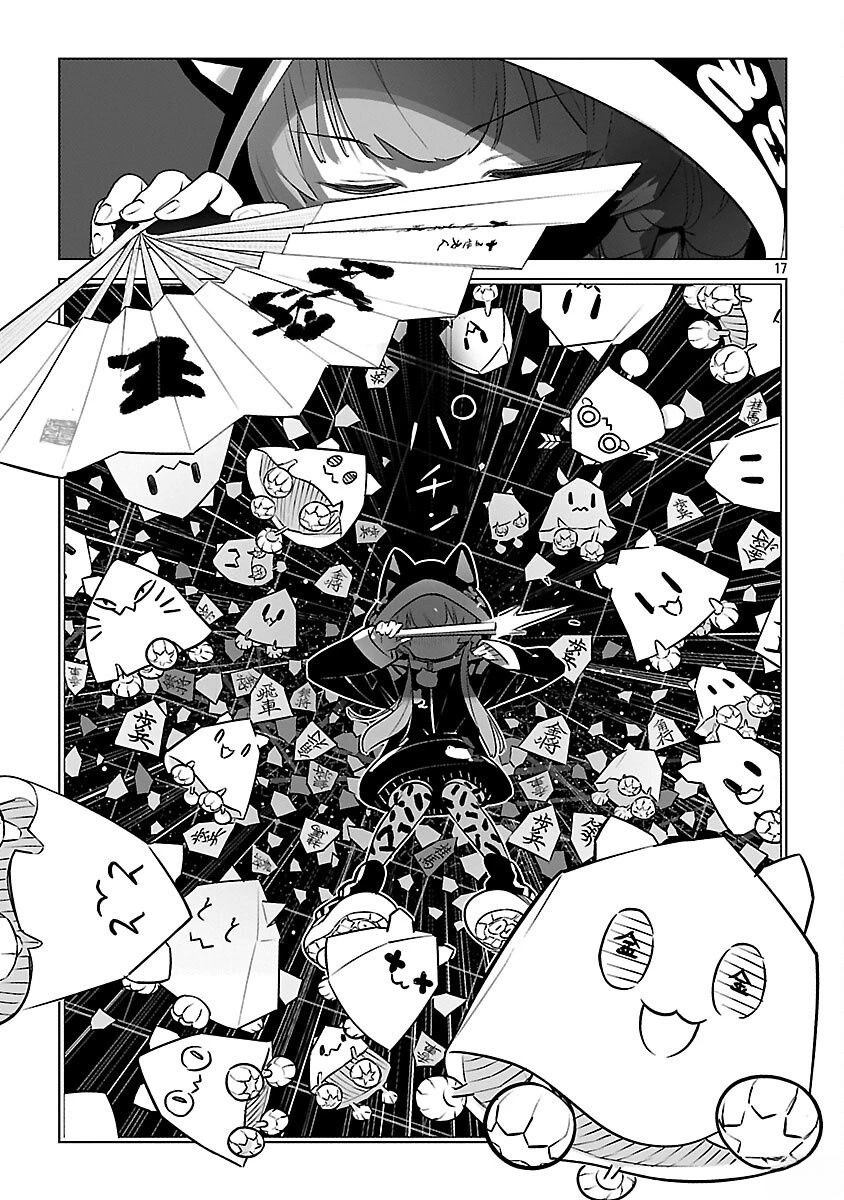 第17页