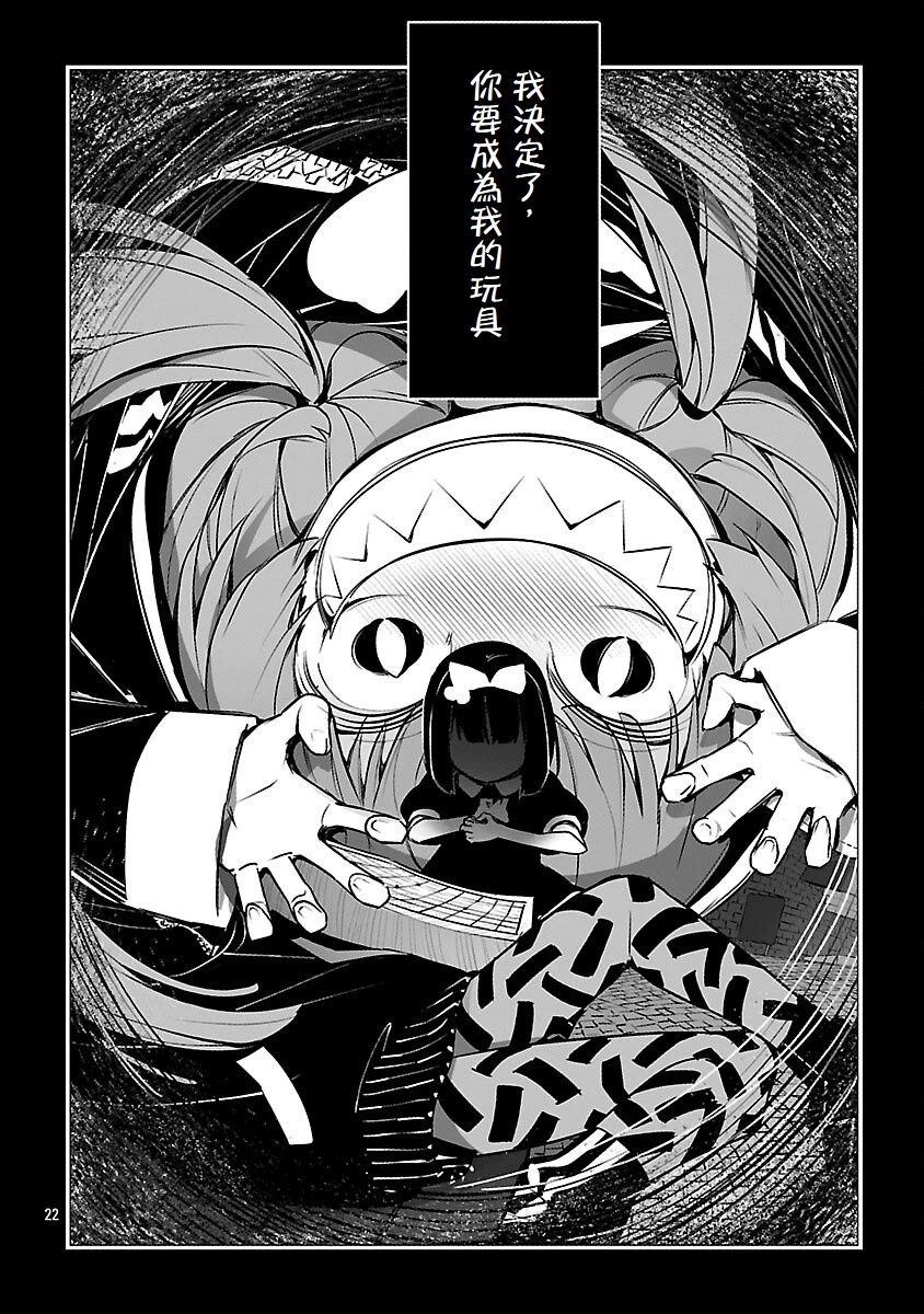 第22页
