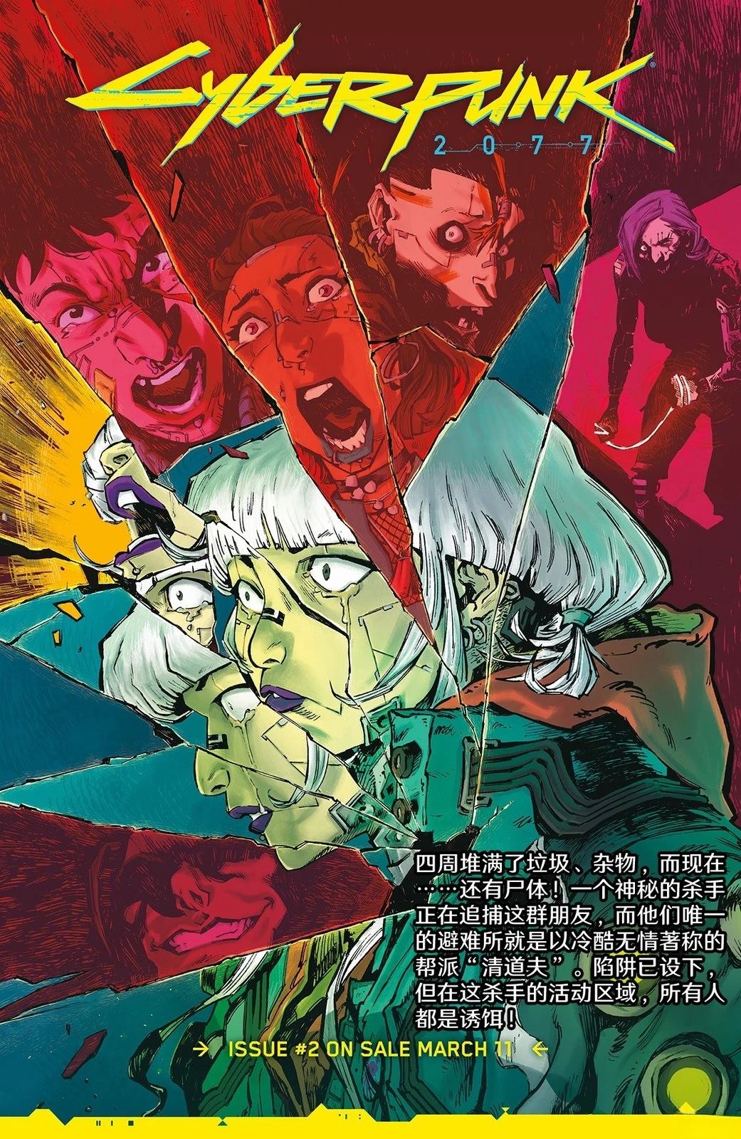 第28页