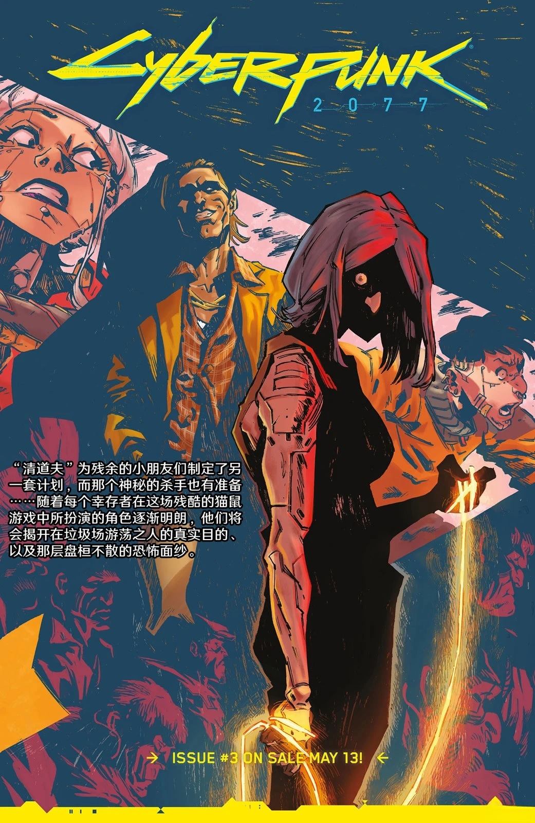 第25页