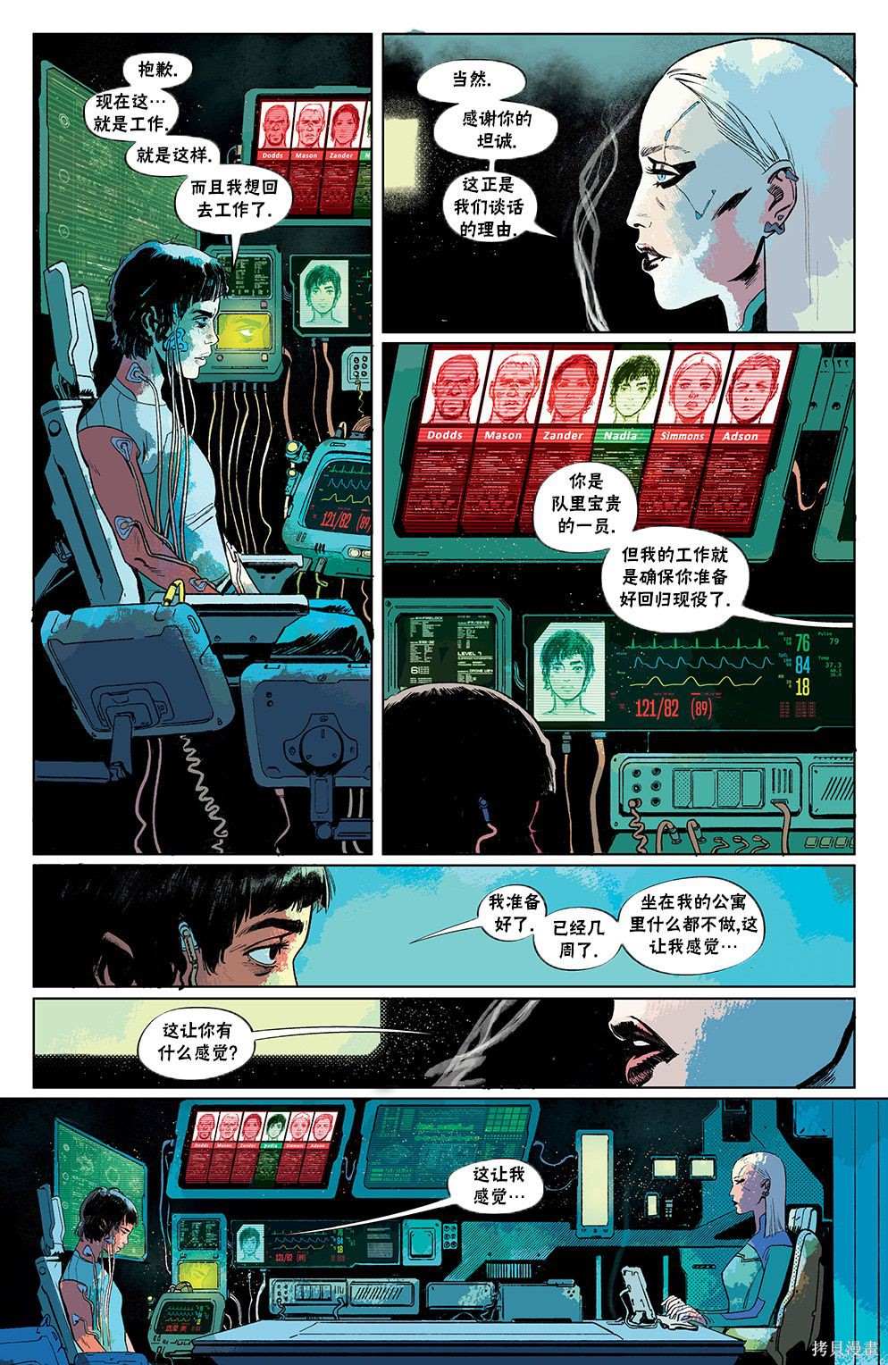 第7页