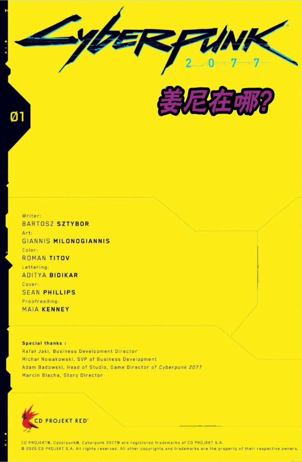 第2页