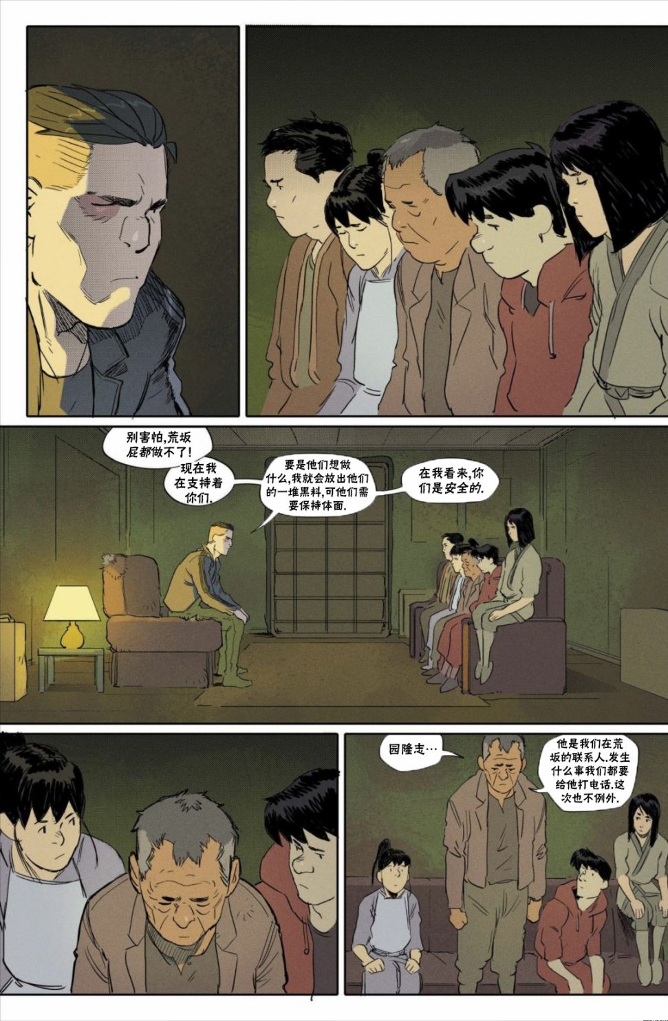 第22页