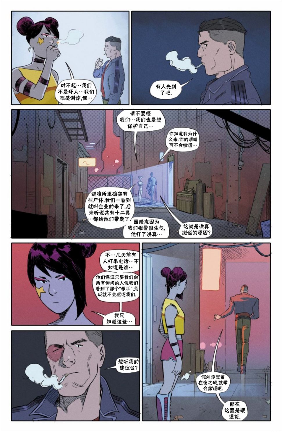 第26页
