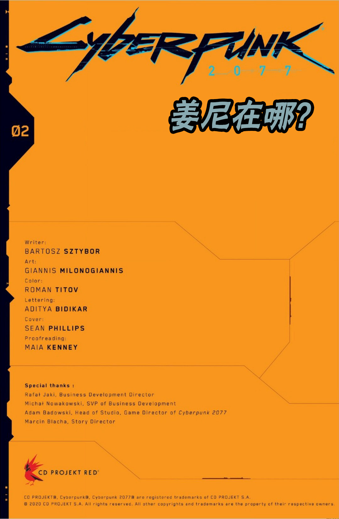 第2页