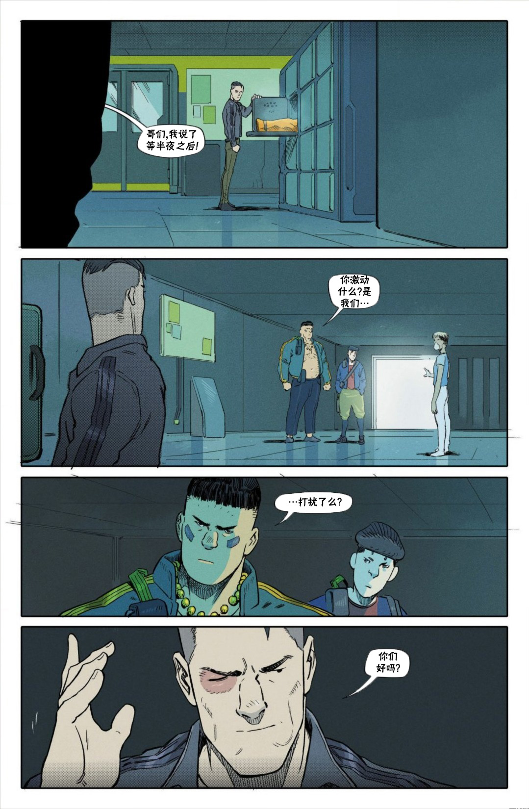 第12页