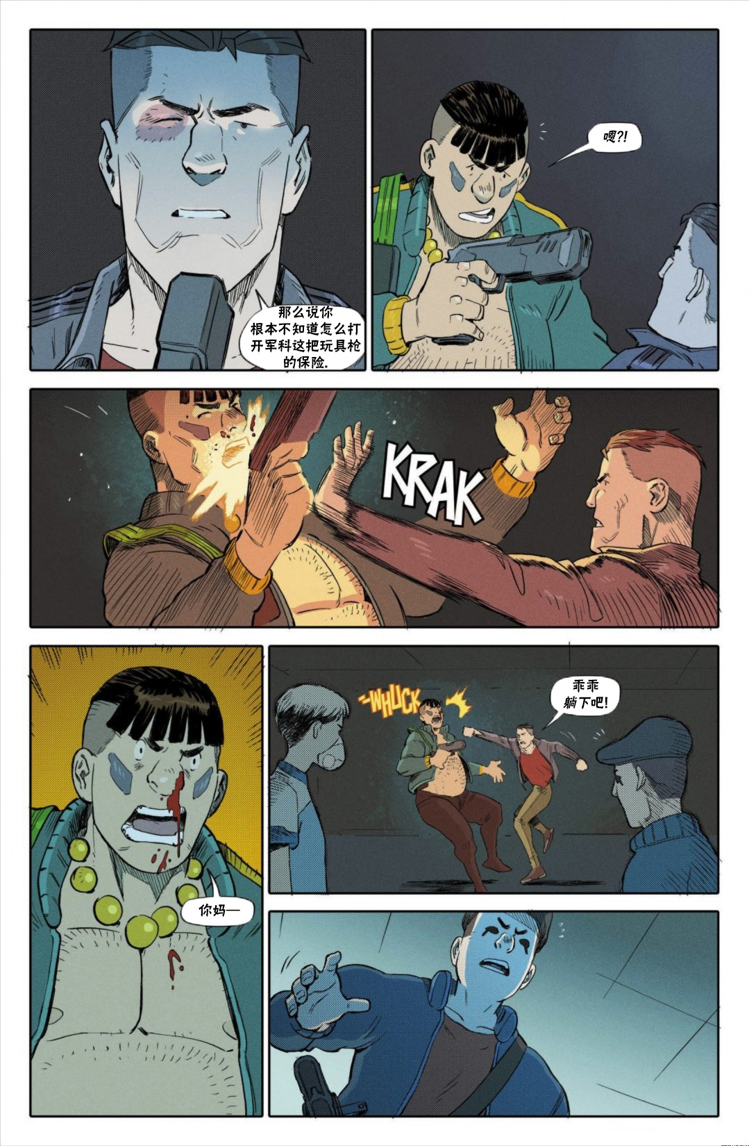 第15页